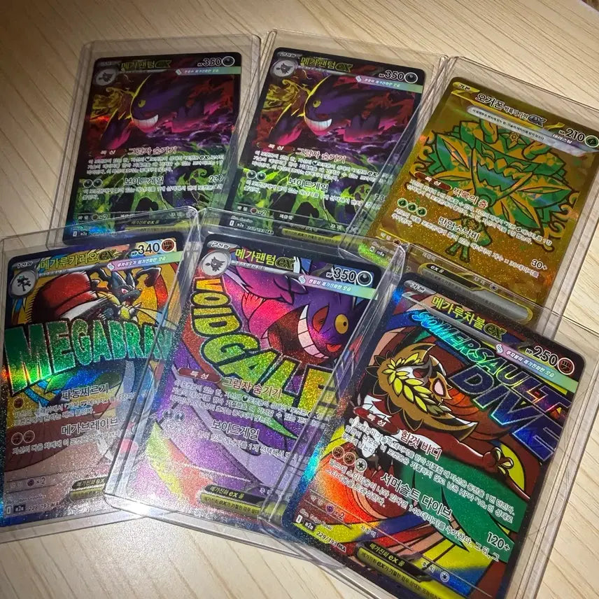 [BUNJANG] Pokemon Card Mega Gengar ex SAR / 포켓몬카드 메가팬텀 ex sar