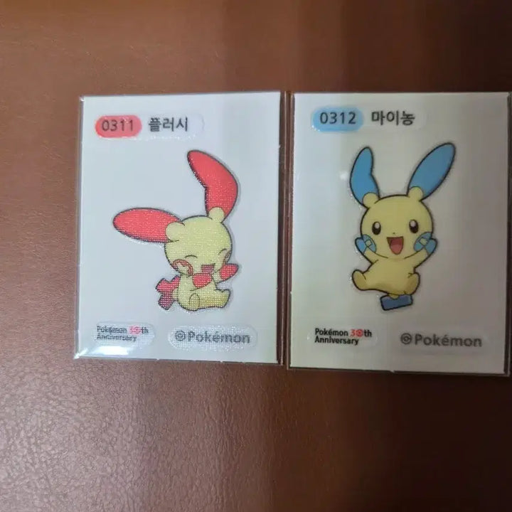 [BUNJANG] Pokemon Plush My Nohn 2 Types Sticker / 포켓몬 플러시 마이농 2종 띠부씰