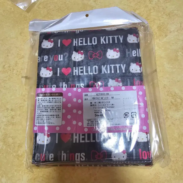 [BUNJANG] Sanrio Hello Kitty Folding Portable Mirror - Vintage Japanese Stationery / 일본 고전 문구 ] 산리오 헬로키티 접이식 휴대용 거울