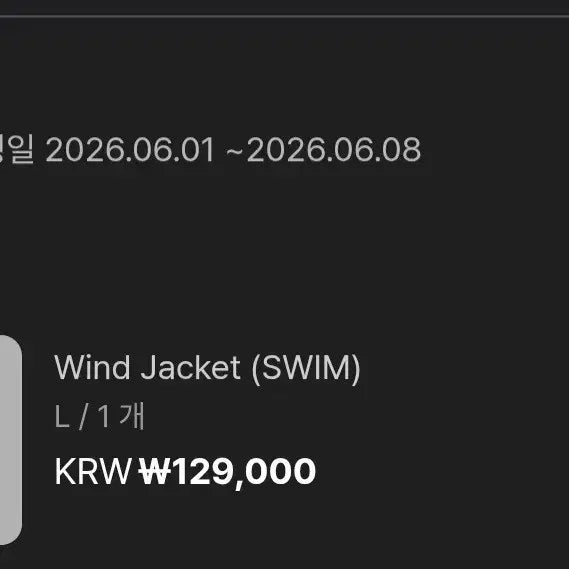[BUNJANG] BTS Wind Jacket Swim / L]방탄BTS wind jacket swim 1차