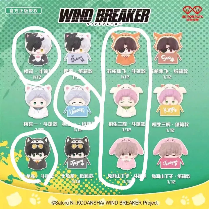 [BUNJANG] Winbre Sakura Animal Figure Bundle Set / 윈브레 사쿠라 스택업 쌓기 동물 피규어 일괄 판매