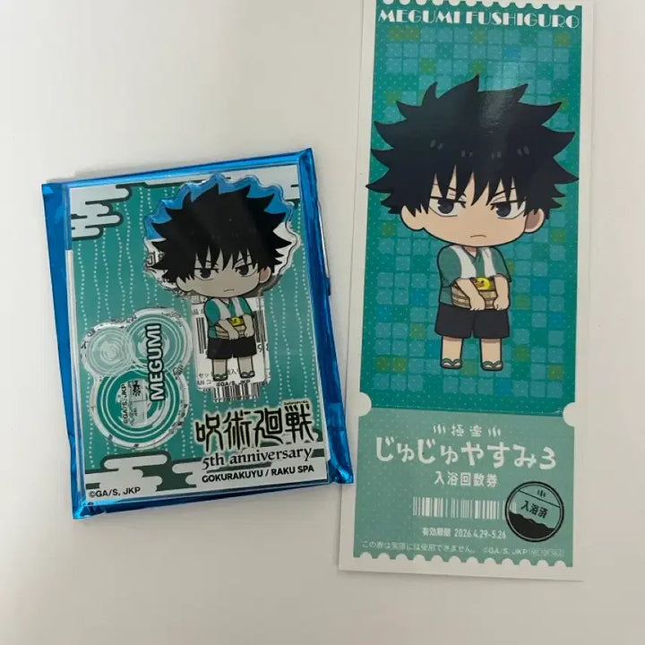 [BUNJANG] Jujutsu Kaisen Sukuna Collab Fushiguro Megumi Acrylic Special Edition Bundle Set / 일괄) 주술회전 라쿠 스파 콜라보 후시구로 메구미 아크릴 특전 sd