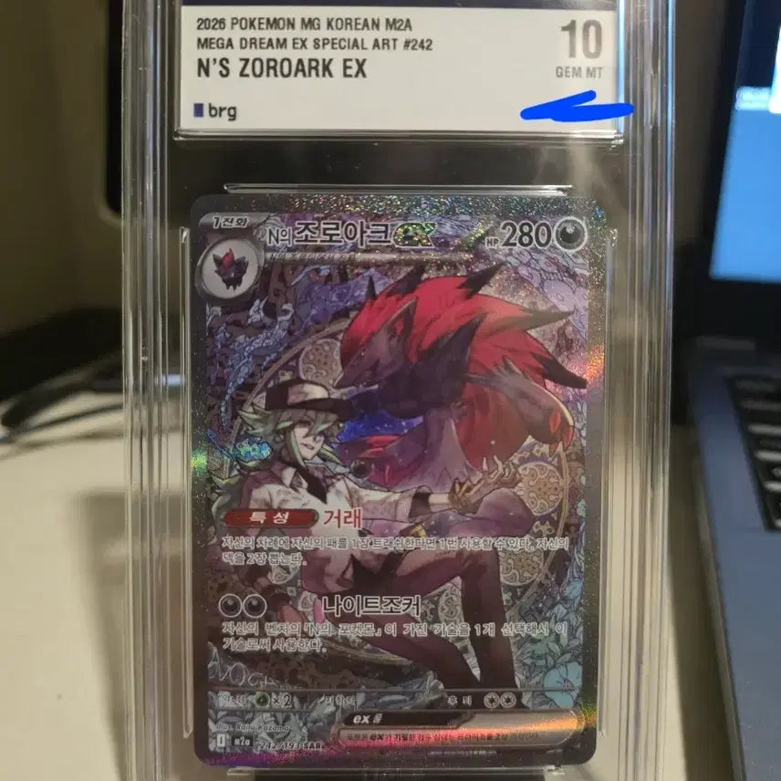 [BUNJANG] Pokemon N&