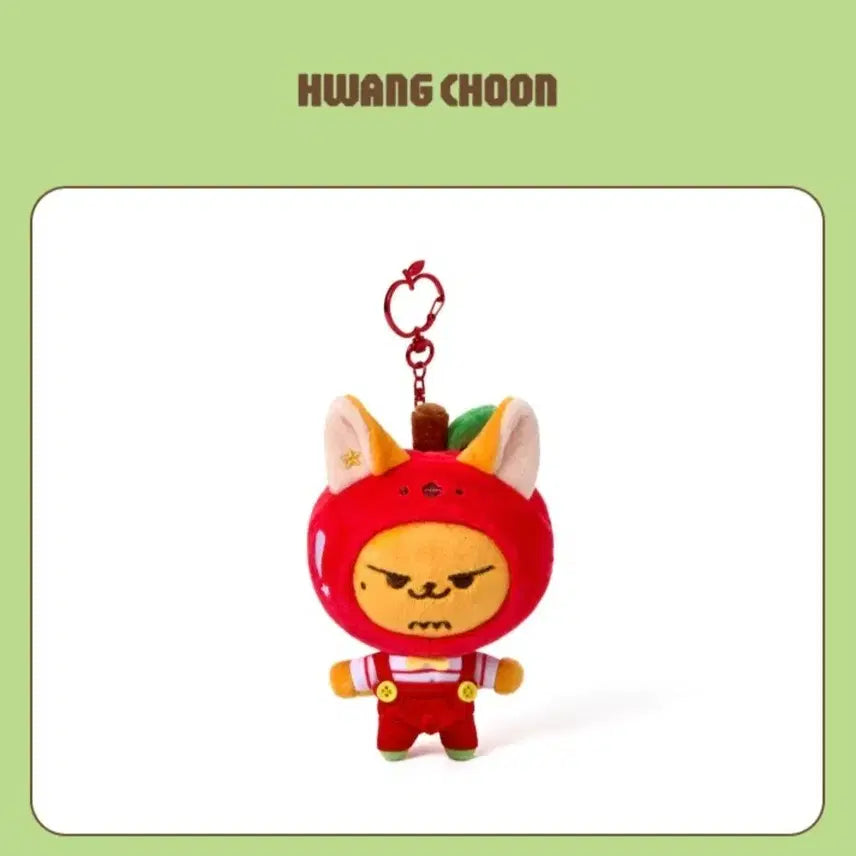 [BUNJANG] TXT Bbul-atu Apple Plush Keychain Yeonjun / 투바투 뿔바투 애플 플러시 키링 황춘 연준 정가 양도 판매