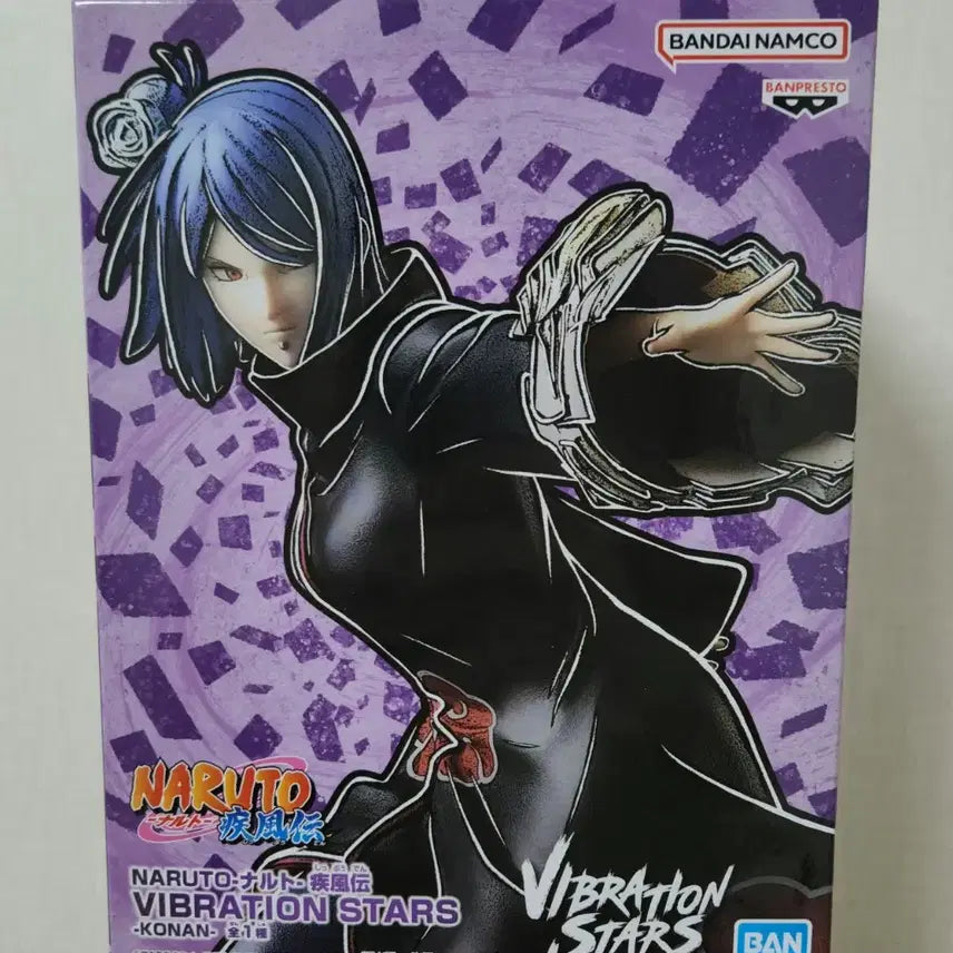 [BUNJANG] Unsealed Conan Vibration Stars Naruto Akatsuki Banpresto Figure / 미개봉 코난 바이브레이션 스타즈 나루토 아카츠키 반프레스토 피규어