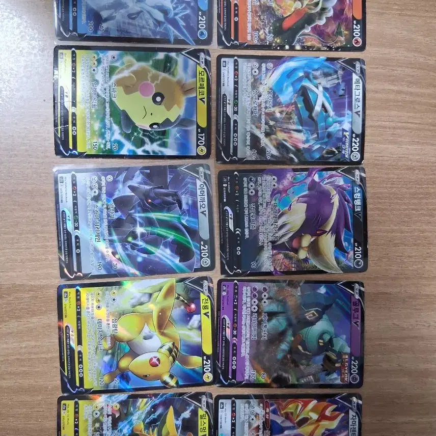 [BUNJANG] Ancient Pokémon Cards GX, V, VMAX Collection / 고대 포켓몬카드 GX V VMAX 모음