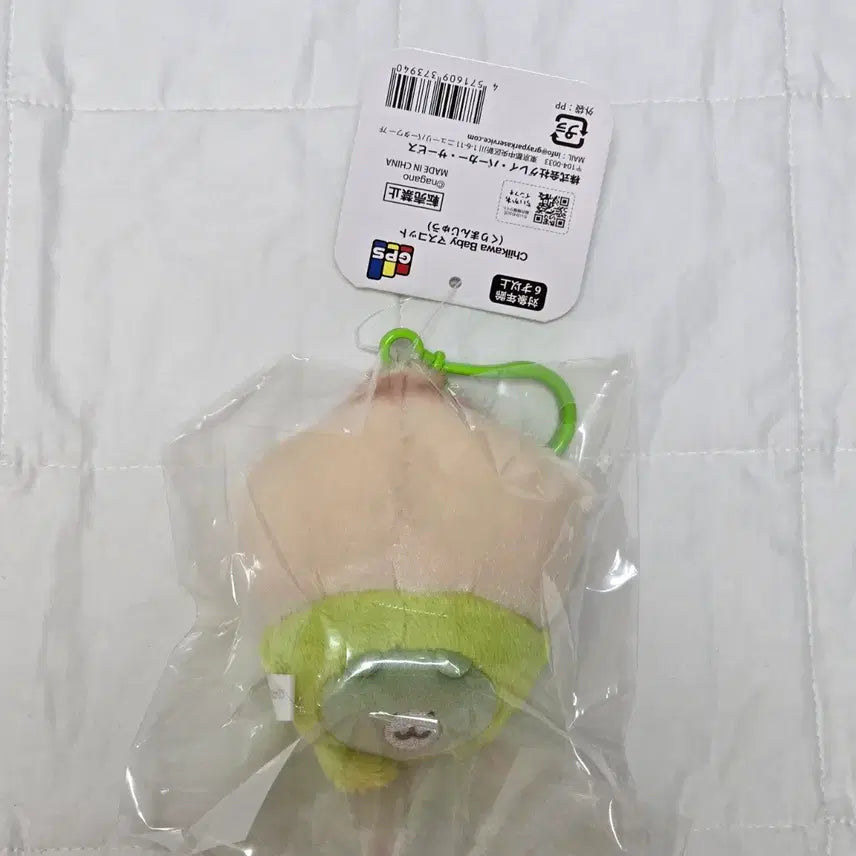 [BUNJANG] Chiikawa Baby Kurimanju Mascot Doll / 치이카와 베이비 쿠리만쥬 마스코트 먼작귀 인형 마코 밤만쥬