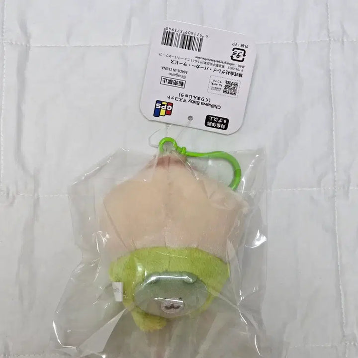 [BUNJANG] Chiikawa Baby Kurimanju Mascot Doll / 치이카와 베이비 쿠리만쥬 마스코트 먼작귀 인형 마코 밤만쥬