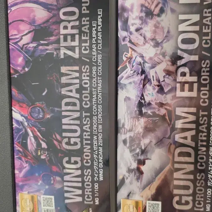 [BUNJANG] Bandai MG Wing/Epyon EW Clear Purple/White / 반다이 MG 윙/에피온 EW 클리어 퍼플/화이트