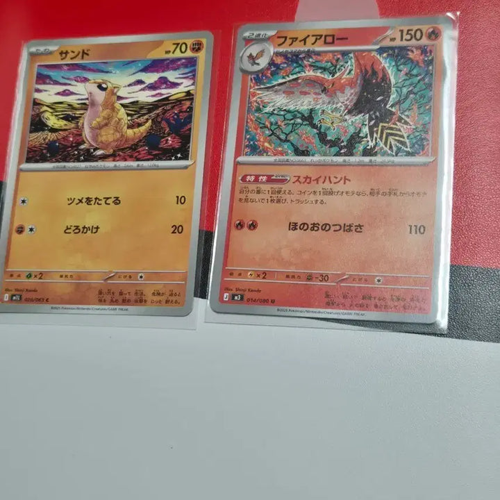 [BUNJANG] Pokemon Card Japanese Sandshrew Sandslash, Moltres / 포켓몬카드 일판 신지칸다 모래두지, 파이어로