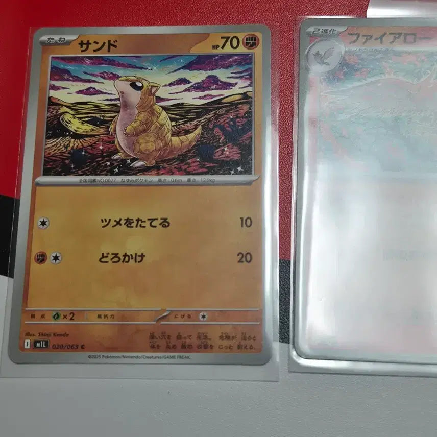 [BUNJANG] Pokemon Card Japanese Sandshrew Sandslash, Moltres / 포켓몬카드 일판 신지칸다 모래두지, 파이어로