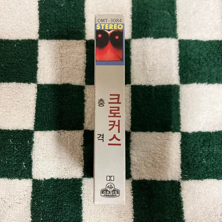 [BUNJANG] Crocus 80s Heart Attack Cassette Tape / 80년대 크로커스 Heart Attack 카세트테이프