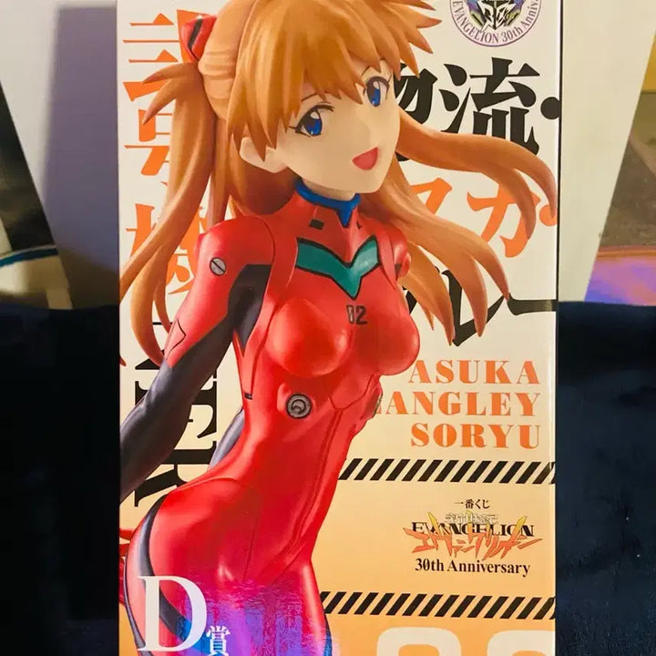 [BUNJANG] Bandai Evangelion Asuka Langley Figure D Award (Sealed) / 에반게리온 D상 (택포3.5미개봉) 아스카 랑그레이 피규어