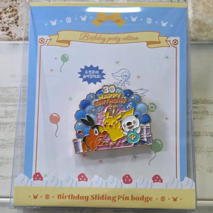 [BUNJANG] Pokemon 30th Anniversary 5th Gen Sliding Pin Badge (Sealed) / [미개봉] 포켓몬 30주년 슬라이딩 핀뱃지 (5세대)