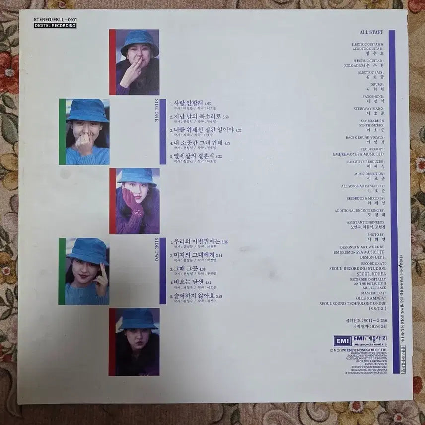 [BUNJANG] Lee Yeon Kyung Vol.1 LP / 이연경 Vol.1 LP