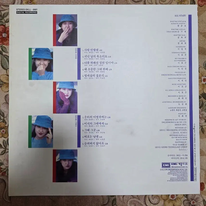 [BUNJANG] Lee Yeon Kyung Vol.1 LP / 이연경 Vol.1 LP