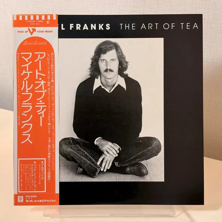 [BUNJANG] Michael Franks The Art of Tea Japanese Pressing LP Vinyl Record / 마이클 프랭스 Art of Tea LP 재즈 AOR 레코드