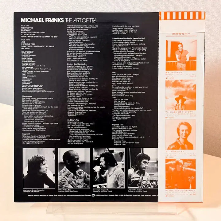 [BUNJANG] Michael Franks The Art of Tea Japanese Pressing LP Vinyl Record / 마이클 프랭스 Art of Tea LP 재즈 AOR 레코드