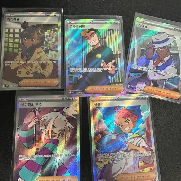 [BUNJANG] Pokemon SR, SAR Card Bundle / 포켓몬 sr,sar카드 묶음으로 팝니다