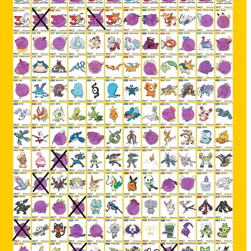 [BUNJANG] Pokemon Mini Stickers (Tti-bbu-ssil) Season 5 / 포켓몬 띠부씰 시즌5 교환또는 구매합니다