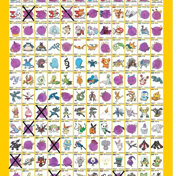 [BUNJANG] Pokemon Mini Stickers (Tti-bbu-ssil) Season 5 / 포켓몬 띠부씰 시즌5 교환또는 구매합니다