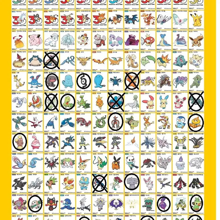 [BUNJANG] Pokemon Mini Stickers (Tti-bbu-ssil) Season 5 / 포켓몬 띠부씰 시즌5 교환또는 구매합니다