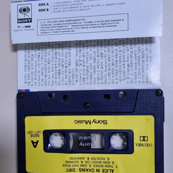 [BUNJANG] Alice in Chains Dirt Cassette Tape / 앨리스 인 체인스 Dirt (카세트테이프)