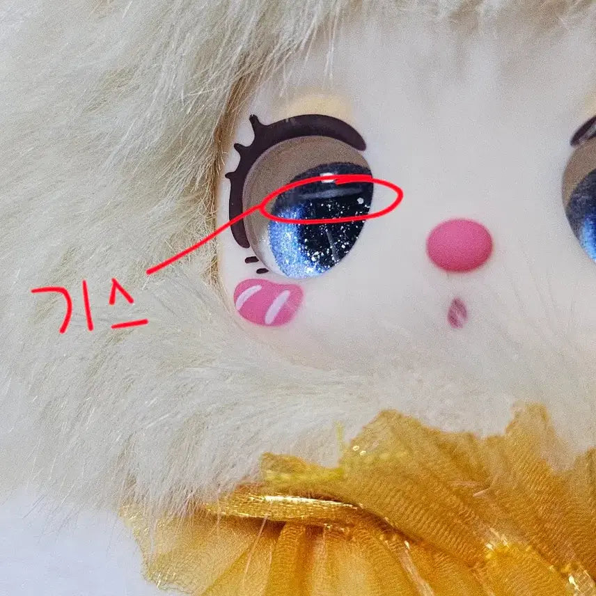 [BUNJANG] Liila Rainbow Baby3 Bath Doll Lucky Cat Series V1 / 릴라 레인보우 베이비쓰리 베쓰 인형