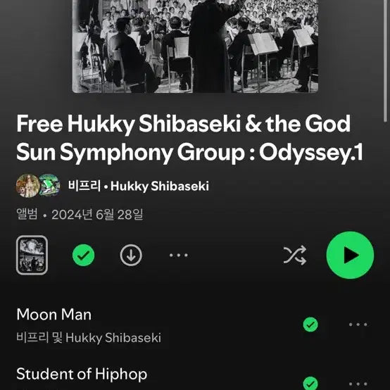 [BUNJANG] B Free Hukky Shibaseki Odyssey.1 Album / 비프리 Hukky Shibaseki Odyssey.1 앨범,살아숨서4