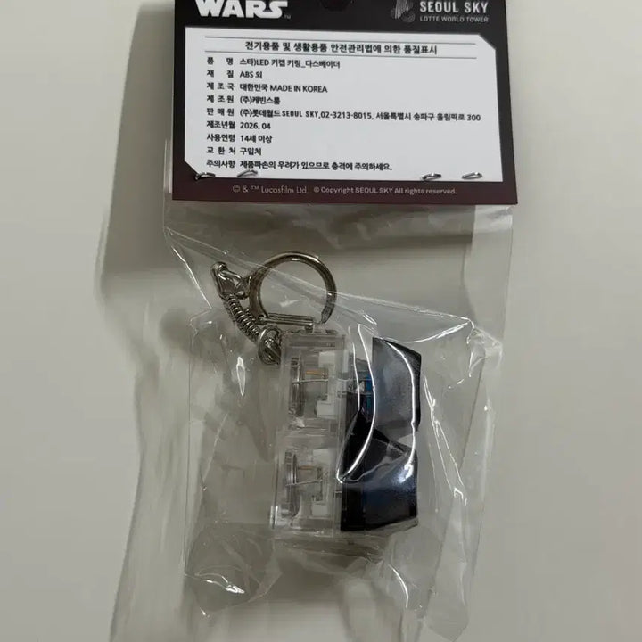 [BUNJANG] Star Wars LED Keyring - Darth Vader, Stormtrooper, Mandalorian &amp; Grogu / 스타워즈 LED 키캡 키링 다스베이더 만달로리안과 그로구 팝업