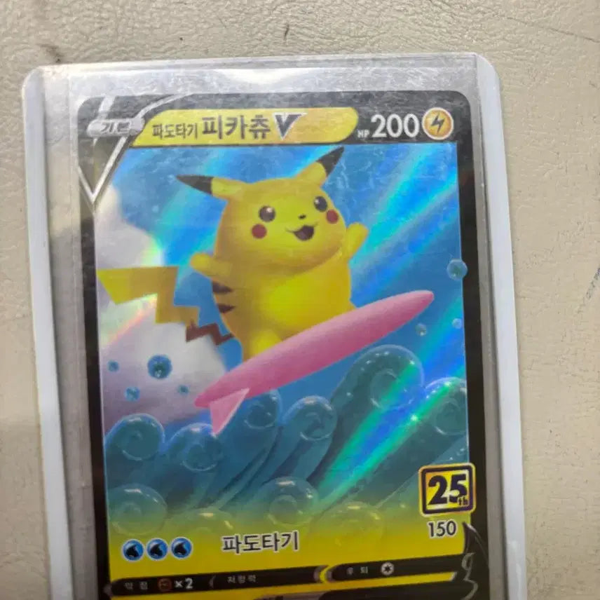 [BUNJANG] Rare Pokemon Card / 포켓몬카드희귀