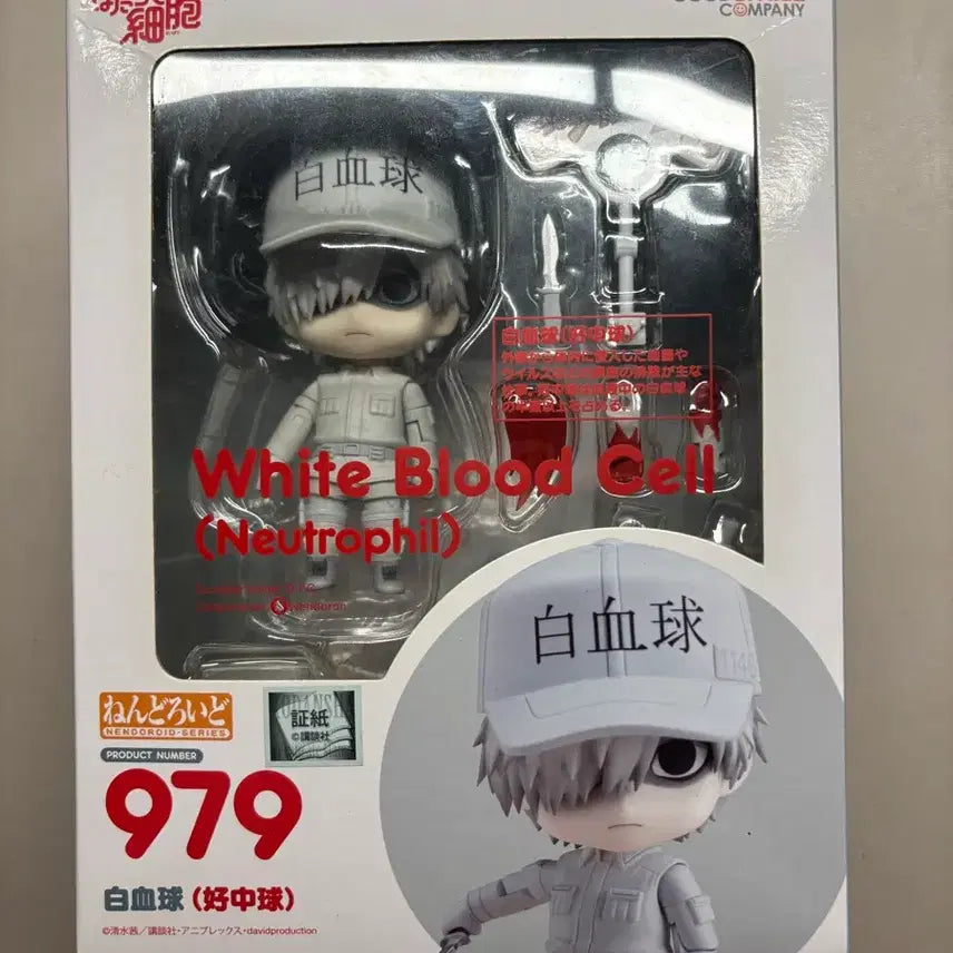 [BUNJANG] Good Smile Company Cellblock No.979 Nendoroid Figure / 굿스마일 백혈구 넨도로이드 No.979 피규어