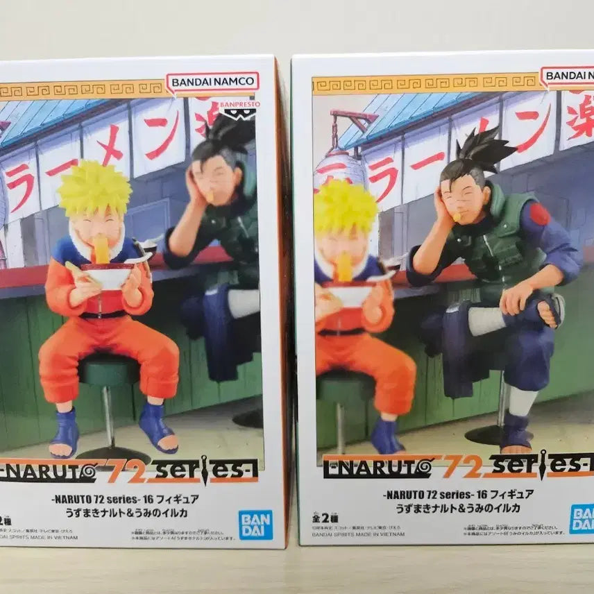 [BUNJANG] Naruto Figure (Sealed) / 나루토 피규어