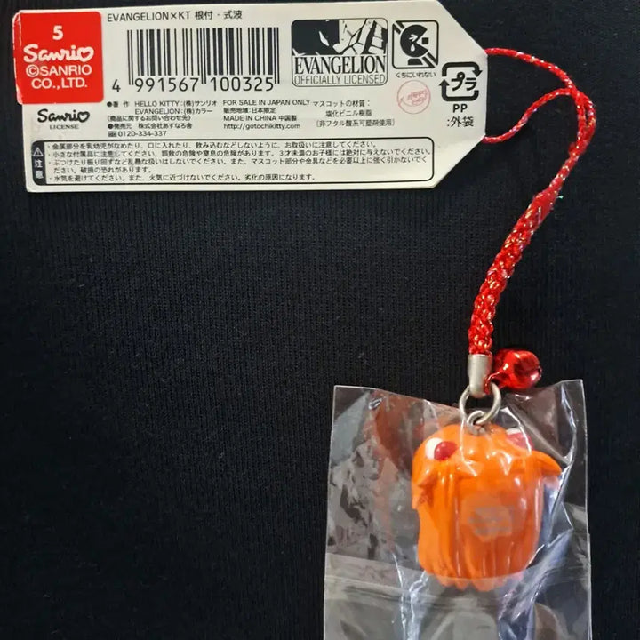 [BUNJANG] Evangelion x Hello Kitty Asuka Strap (New) / 고전 에반게리온 헬로키티 아스카 스트랩 새상품