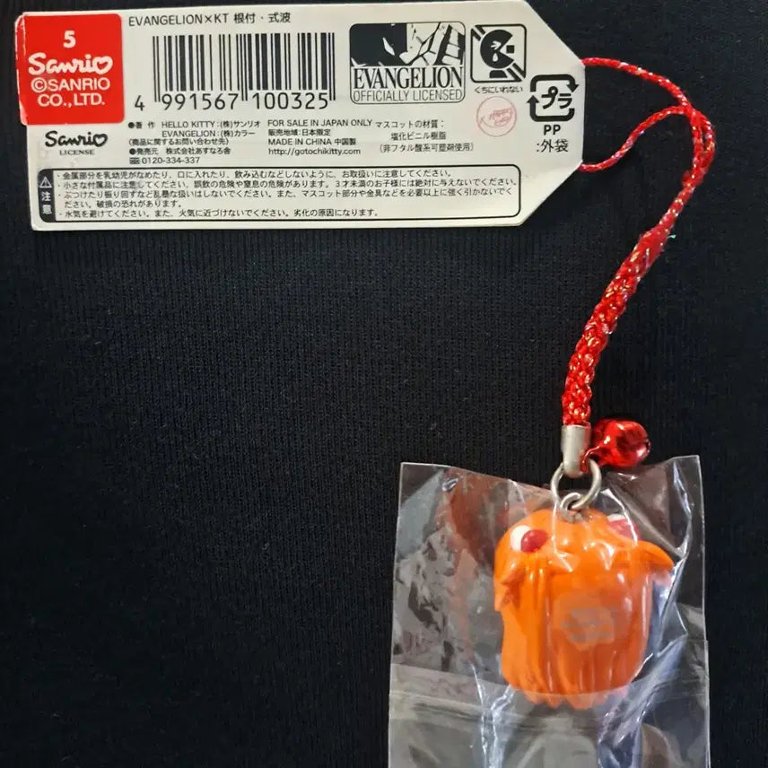 [BUNJANG] Evangelion x Hello Kitty Asuka Strap (New) / 고전 에반게리온 헬로키티 아스카 스트랩 새상품