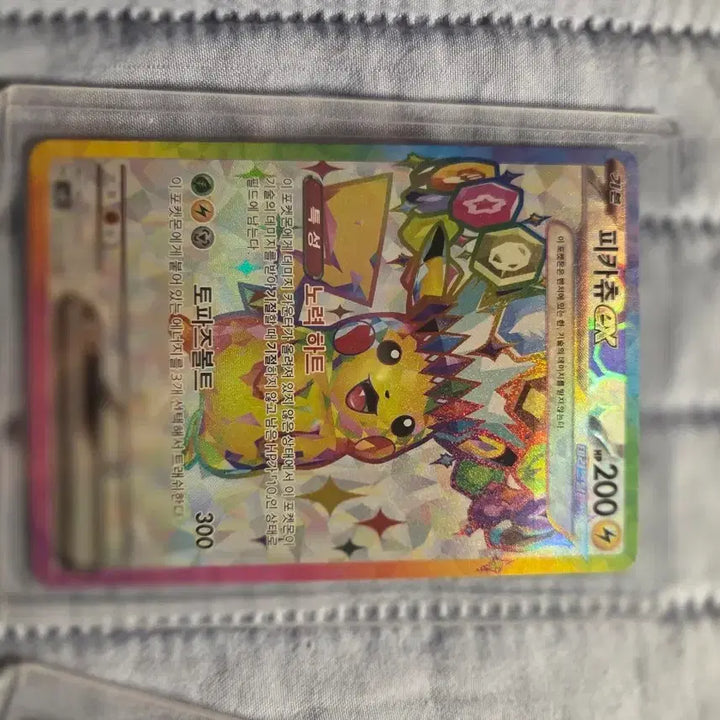 [BUNJANG] Pokémon Scarlet &amp; Violet Shiny Treasures ex Pikachu SR / 심향의 모험 sar,초전브레이커에서 뽑은 피카츄 sr 팔아요