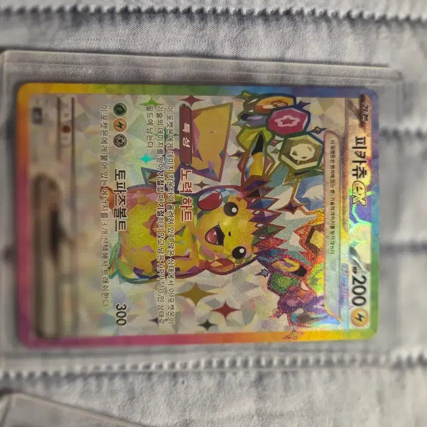 [BUNJANG] Pokémon Scarlet &amp; Violet Shiny Treasures ex Pikachu SR / 심향의 모험 sar,초전브레이커에서 뽑은 피카츄 sr 팔아요