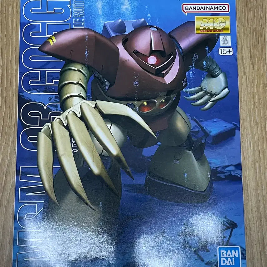 [BUNJANG] MG Guncannon Sealed / MG 곡그 미개봉