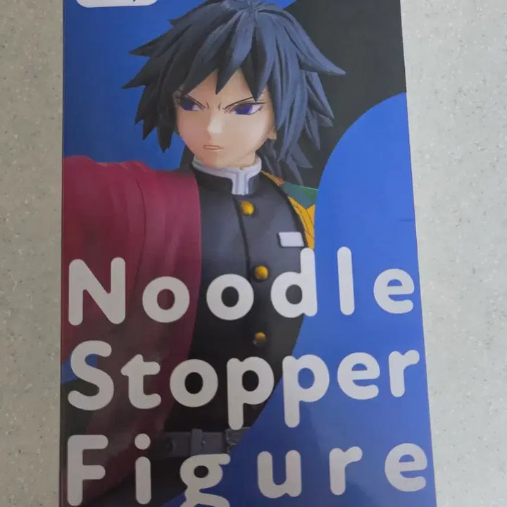 [BUNJANG] FURYU Demon Slayer: Kimetsu no Yaiba Giyu Noodle Stopper Figure (Sealed) / [미개봉 현물] 후류 귀멸의칼날 기유 누들 스토퍼 팝니다.