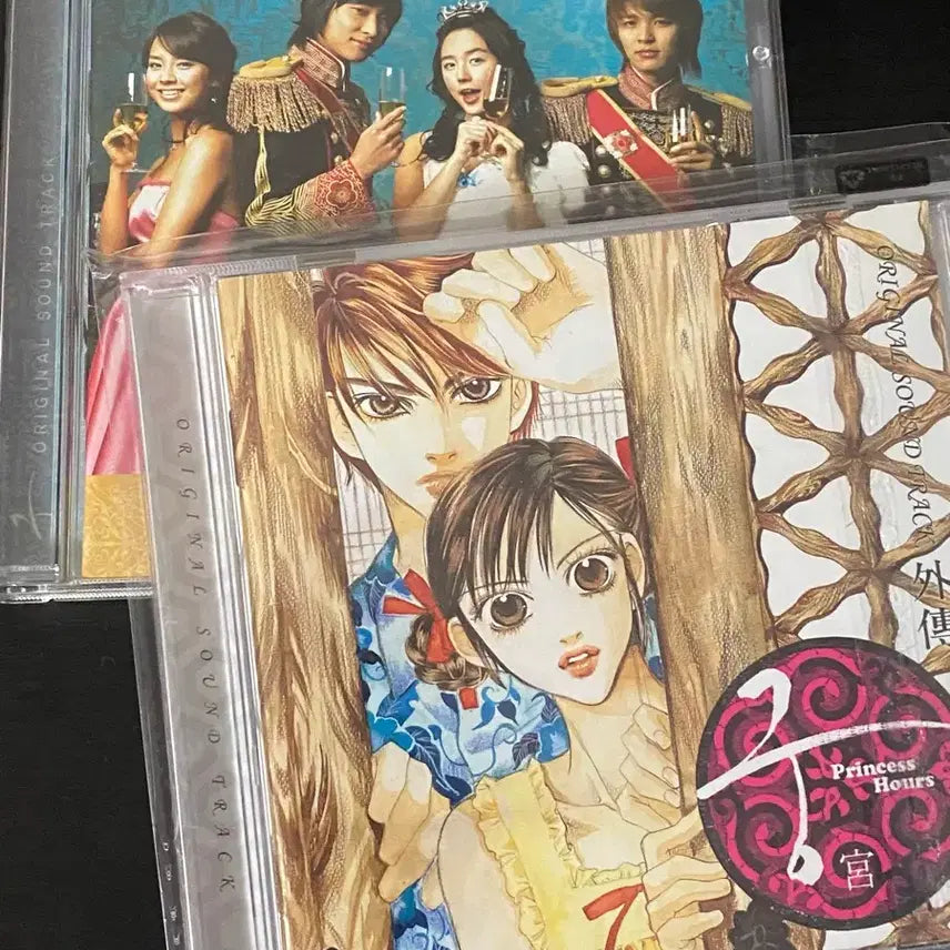 [BUNJANG] OST CD Bundle Set / 궁 OST CD 급처
