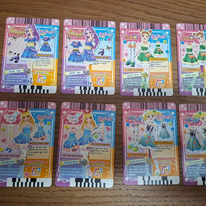 [BUNJANG] Idolmaster Zodiac Card / 아이엠스타 별자리카드 판매합니다!