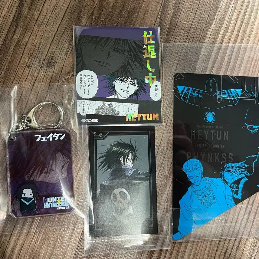 [BUNJANG] Hunter x Hunter Feitan Keyring and Postcard Bundle Set / 일괄)헌터헌터 페이탄 키링 엽서
