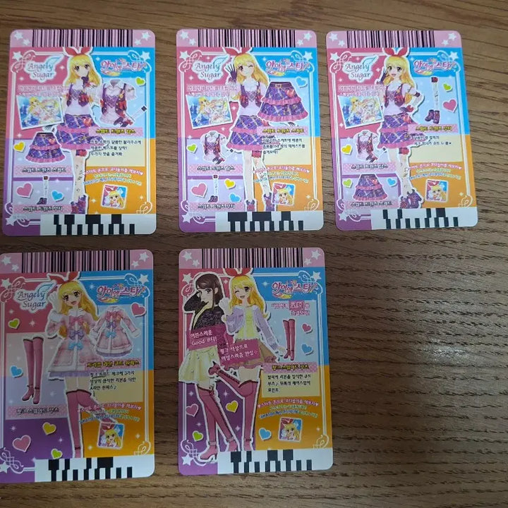 [BUNJANG] Aikatsu! Cards / 아이엠스타 카드 판매합니다!