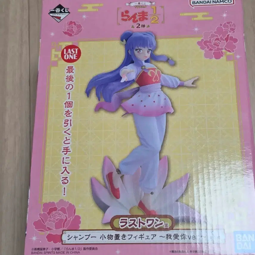 [BUNJANG] Ichiban Kuji Ranma 1/2 Shampoo Figure (Last One Prize) / 이치방쿠지 란마 1/2 샴푸 피규어 (라스트원상)