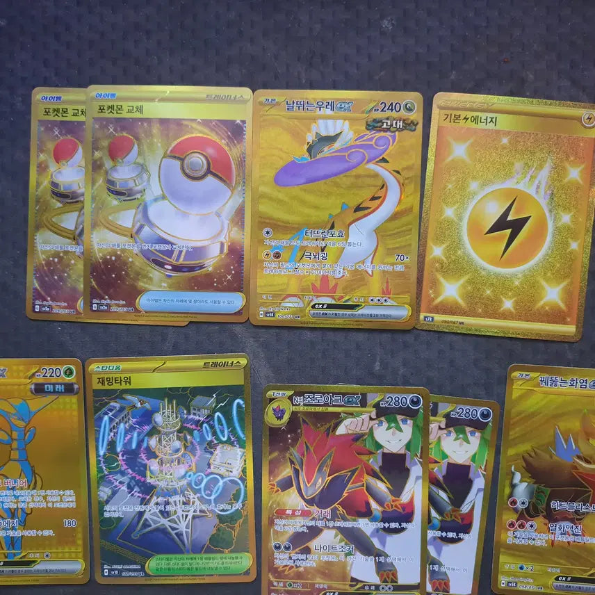 [BUNJANG] Pokemon Card UR 9-Card Set / 포켓몬카드 UR카드 9장팝니다 한번에 사진참고꼭하세요