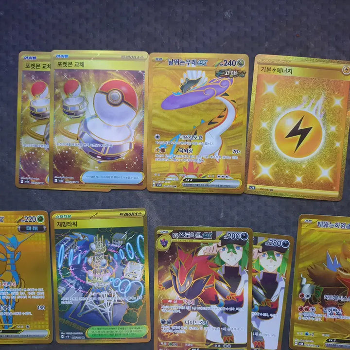 [BUNJANG] Pokemon Card UR 9-Card Set / 포켓몬카드 UR카드 9장팝니다 한번에 사진참고꼭하세요