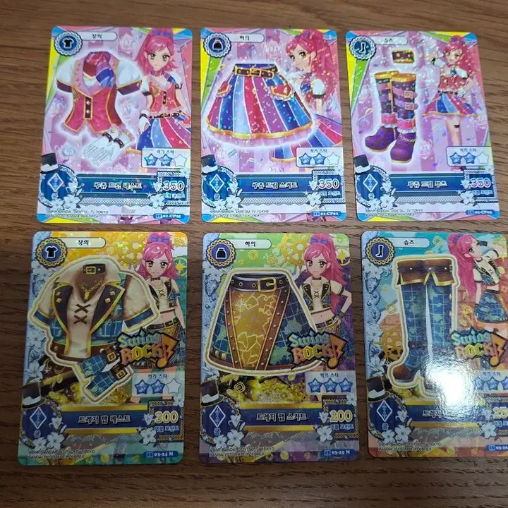 [BUNJANG] Aikatsu! Sera Card / 아이엠스타 카드 판매합니다!