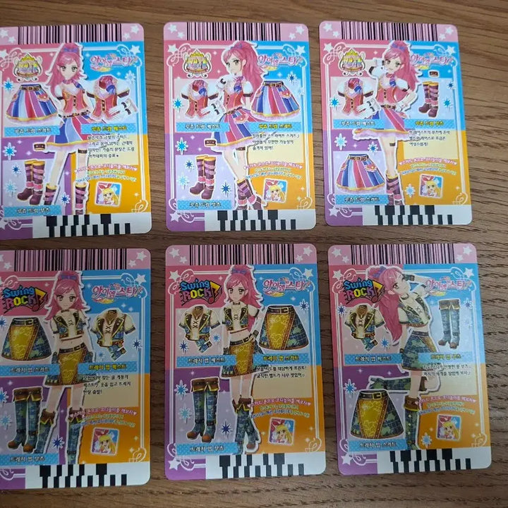 [BUNJANG] Aikatsu! Sera Card / 아이엠스타 카드 판매합니다!