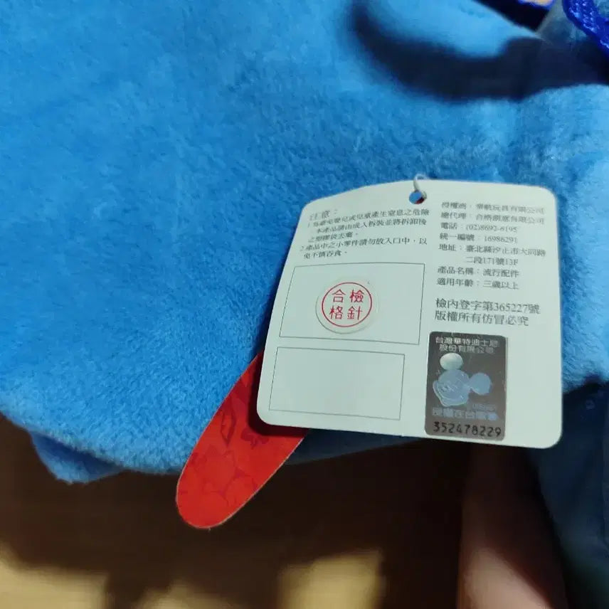 [BUNJANG] Stitch Character Doll Crossbody Bag / 스티치 캐릭터 인형 가방 크로스백