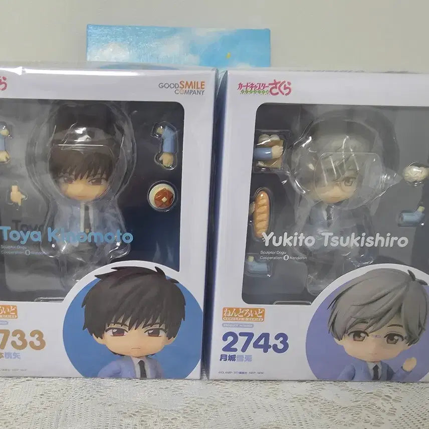 [BUNJANG] Cardcaptor Sakura Touya, Yukito Nendoroid Bundle Set (Includes POB) / 미개봉 카드캡터 사쿠라 토우야, 유키토 넨도로이드(특전포함) 일괄 판매